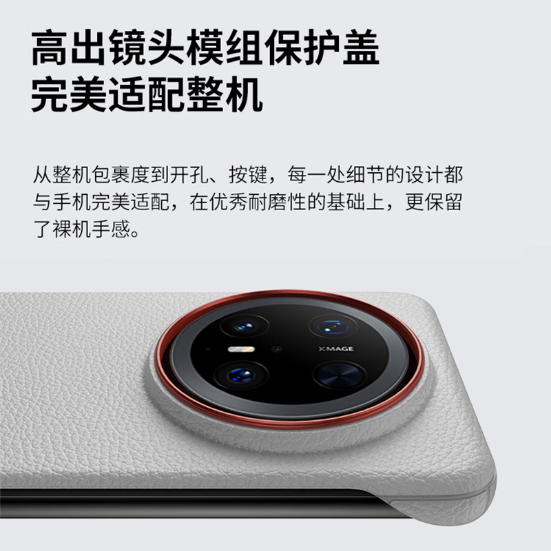 Stepford suitable for Huawei Mate70Pro/Pro+ mobile phone case Huawei Mate70Pro Premium Edition protective cover ultra-thin frameless large hole half-pack men's hard case - red circle black