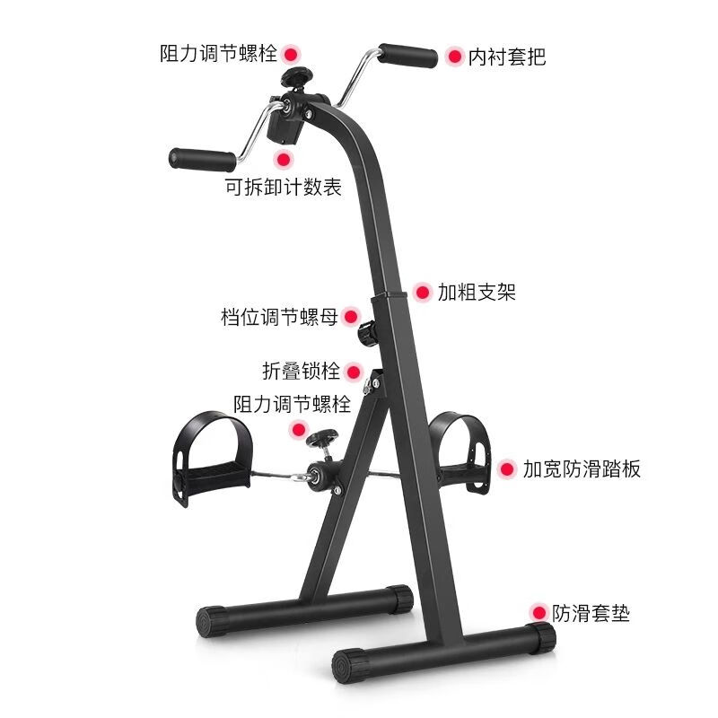 Sudu Rehabilitation Home Training Stepper Hemiplegia Training Equipment Leg Upper and Lower Limb Exercise Bicycle Fitness Equipment Upgraded Thickening Foldable