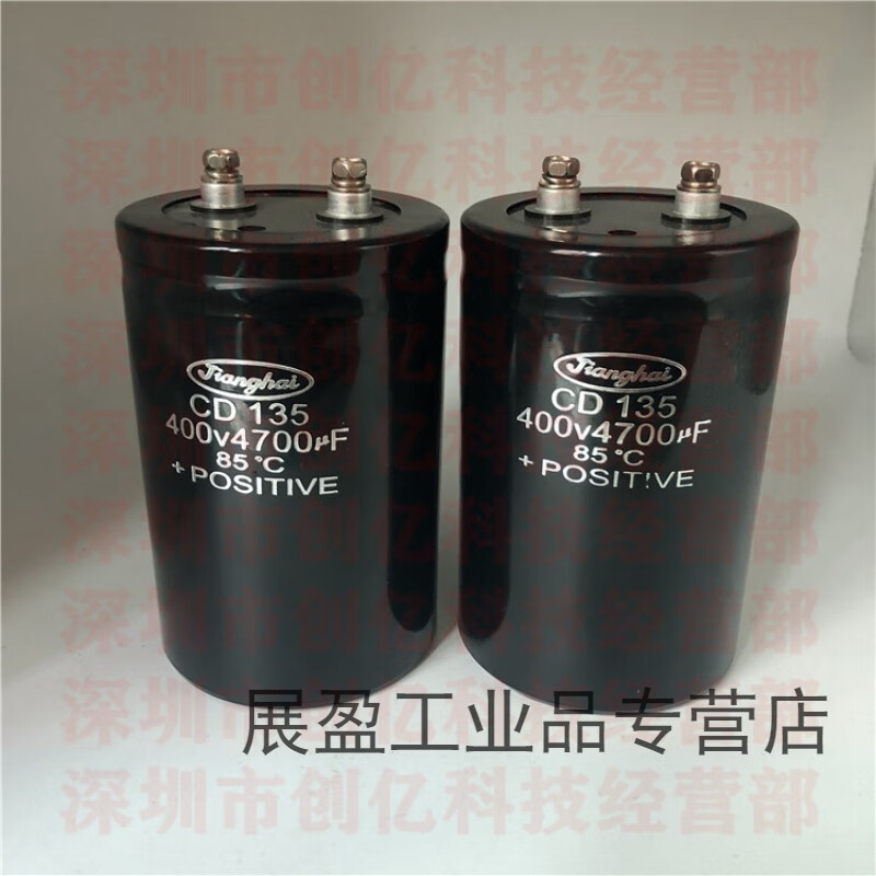 Suitable for Jianghai DC capacitor 400v4700uf aluminum electrolytic capacitor filter 400V450v250v customized 450v (4700uf)