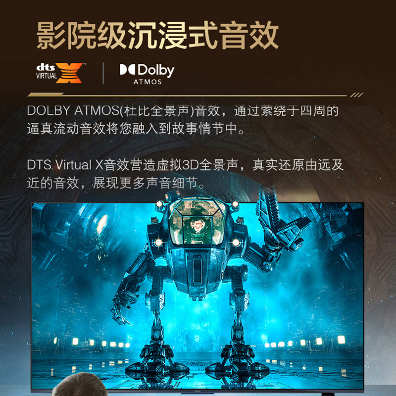 Panasonic TV 65/75/85-inch 120Hz high-brush game TV MEMC dynamic compensation area light control Dolby Atmos PX680CP series trade-in flat-panel TV 75-inch high-brush game TV TH-75PX680CP service package door installation (hanging installation) including ordinary hanger