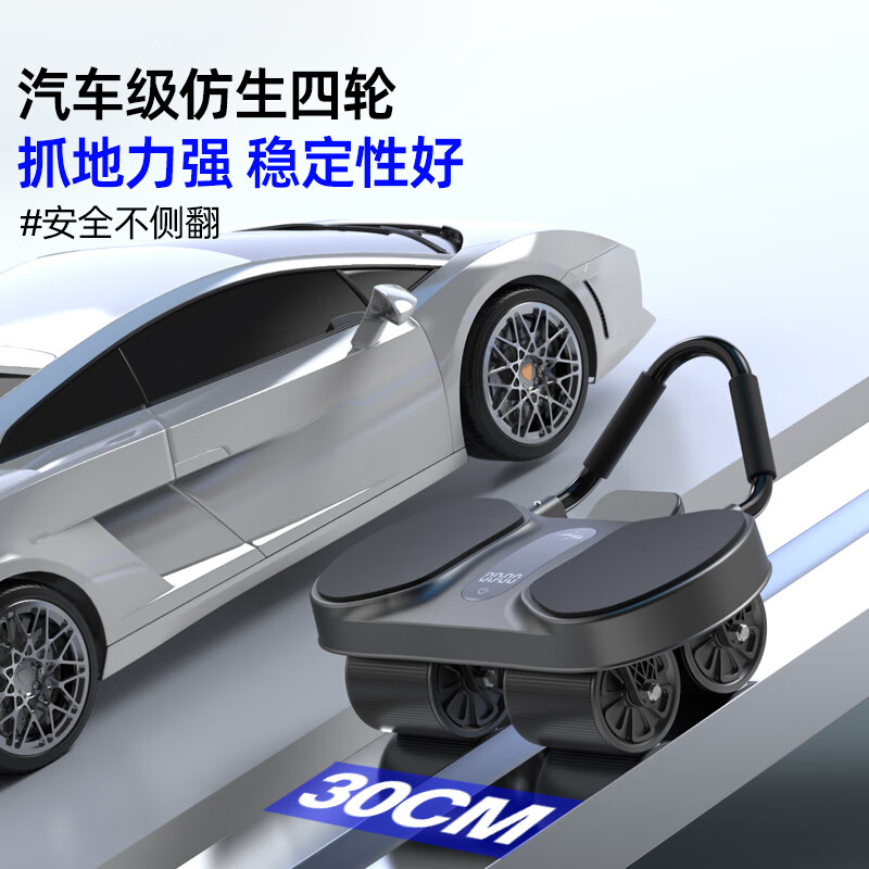 Qiaosen Elbow Support Abdominal Wheel Automatic Rebound Four-Wheel 2025 Abdominal Wheel for Men and Women to Slim Big Belly Training Abdominal Rolling Machine Limited Super Running Abdominal Wheel + Thickened Kneeling Pad + Sweat Belt + Posture Line Long Pad