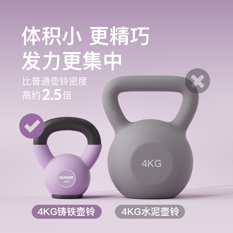 Langwei dumbbell men's home lifting dumbbell kettlebell women's sports fitness equipment indoor pure iron pair red 10kg advanced women/beginner men