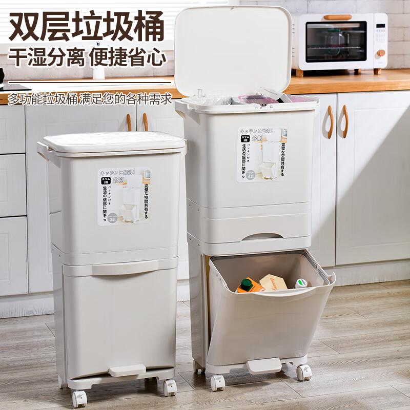 Tianshu Kitchen Trash Can Tall No-Bend Household Covered Deodorant Double-layer Kitchen Waste Dry and Wet Separation Japanese Extra Large Capacity Three-layer Single Inner Bucket Export Model 42L