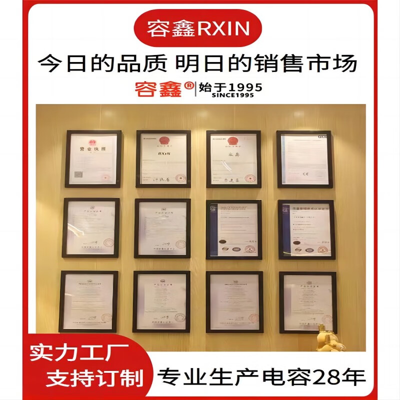 RXiN Rongxin electronic component starting capacitor CBB60/450v/10uf series motor running capacitor polypropylene film capacitor 1 piece