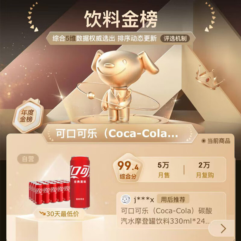 Coca-Cola soda drinks carbonated drinks 330ml*24 modern cans new and old packaging shipped randomly New Year's goods