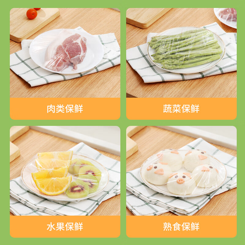 Meiya point-breaking cling film small size 20cm*300 meters food grade cling film high temperature resistant microwave oven available