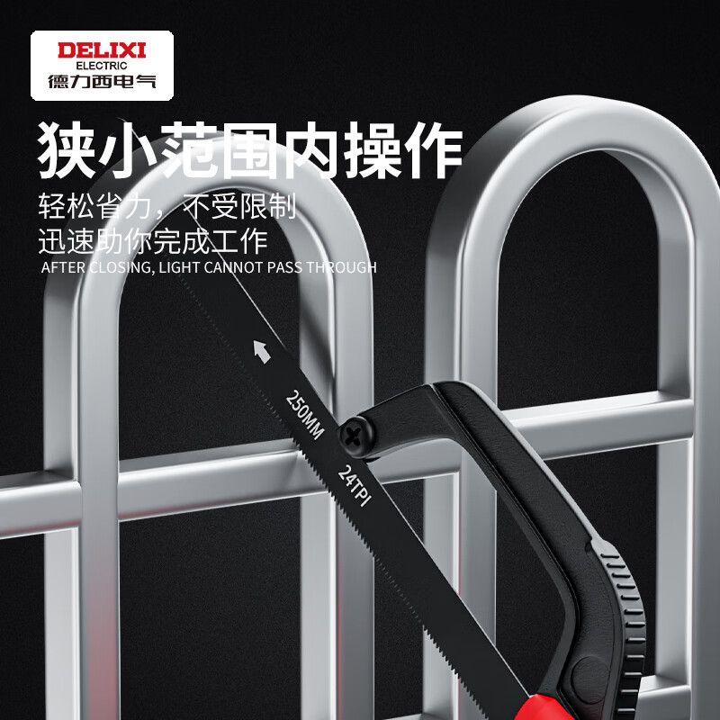 Delixi handmade small hacksaw household metal small handheld saw blade mini saw archer woodworking steel frame