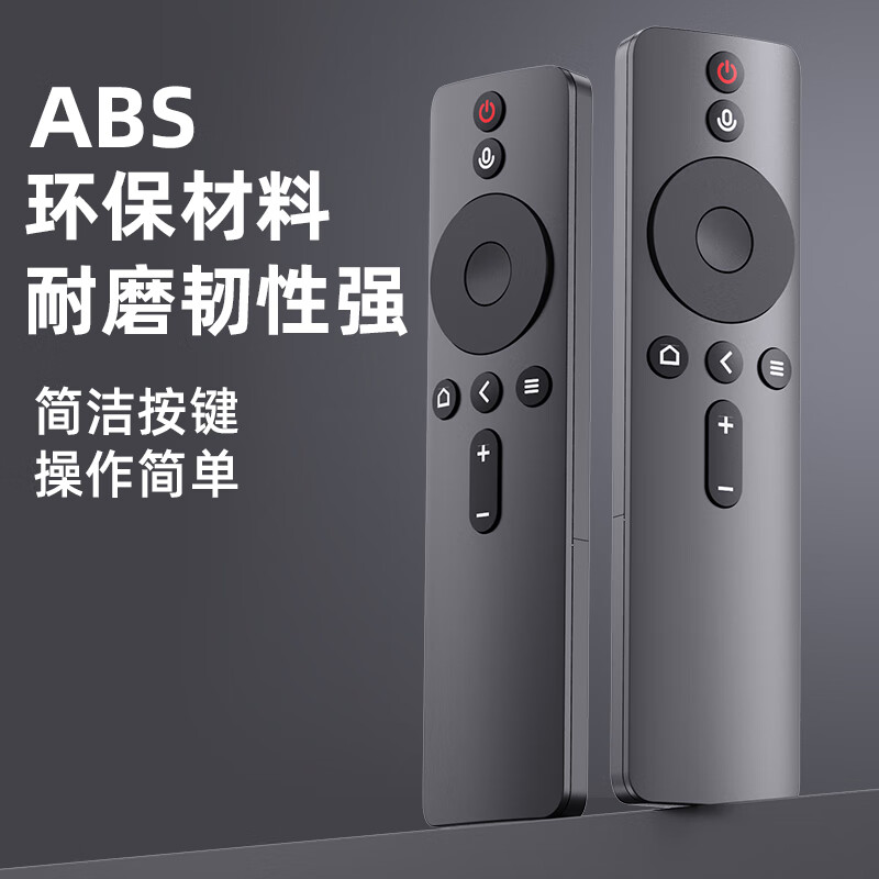 Nichu suitable for Xiaomi TV Bluetooth voice remote control Redmi Internet TV box 3/4A/4C/4S enhanced version 1/2/1s/2S/3S universal remote control board