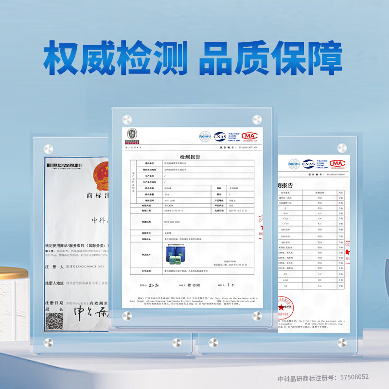 Zhongke Jingyan floor heating antifreeze liquid household boiler coolant heating special air energy central air conditioning national standard polyester glycol antifreeze high-grade long-lasting antifreeze 20 liters / barrel freezing point -15 green