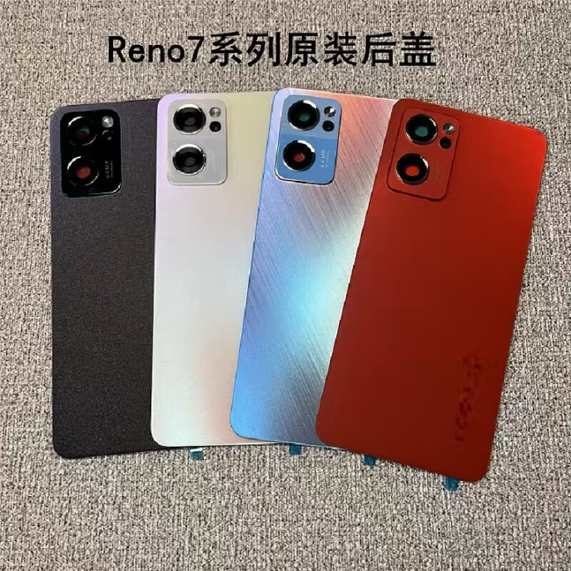 X is suitable for OPPO Reno7 original disassembled original back cover glass reno7pro original back cover body accessories Reno7Pro Star Language Wish without lens original