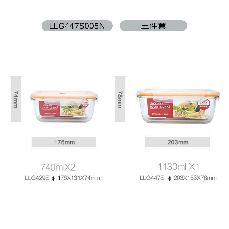 LOCK&LOCK heat-resistant glass crisper, microwave lunch box, lunch box for office workers, students, lunch box, fruit meal crisper bowl, three-piece set