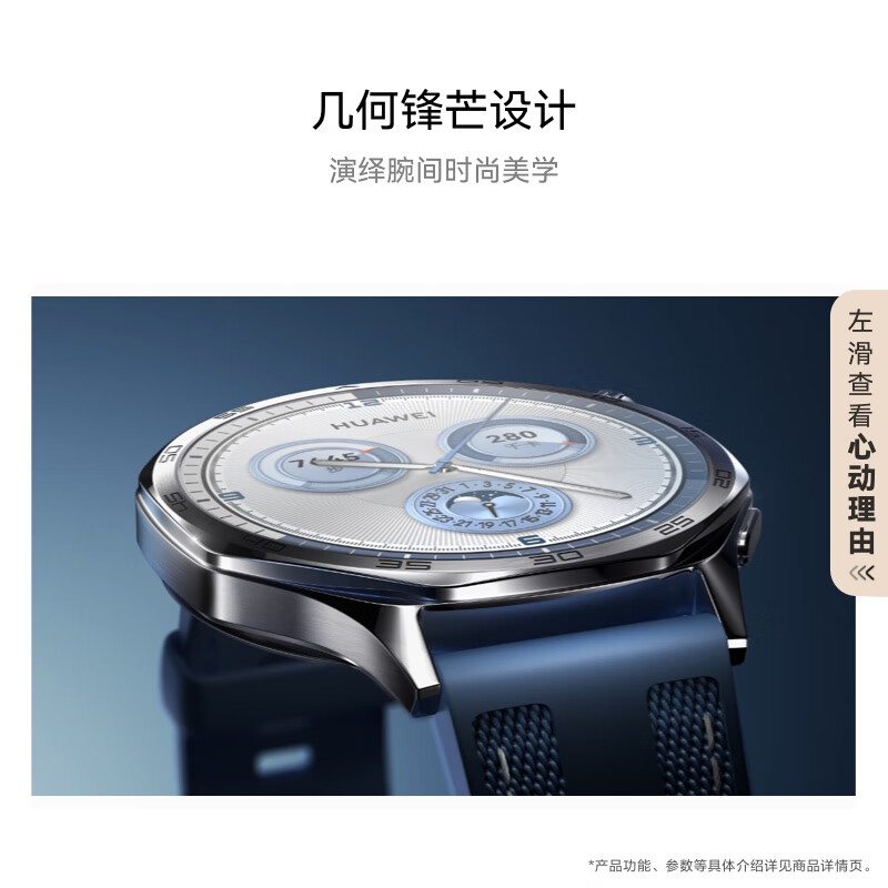 HUAWEI WATCH GT 5 Ice Crystal Blue 41mm Huawei Smart Watch Emotional Health Assistant Xuanji Perception System