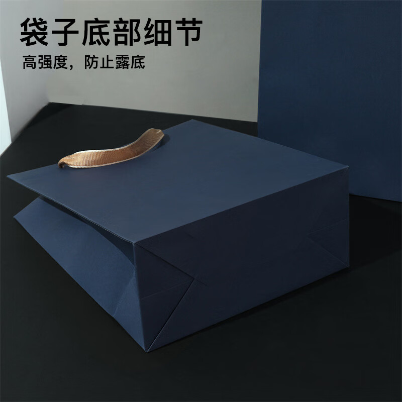 Hongdi dark blue gift bag handbag kraft paper bag gift bag tobacco and tea packaging bag business gift bag vertical small size 14*6.5*16cm 5 pieces