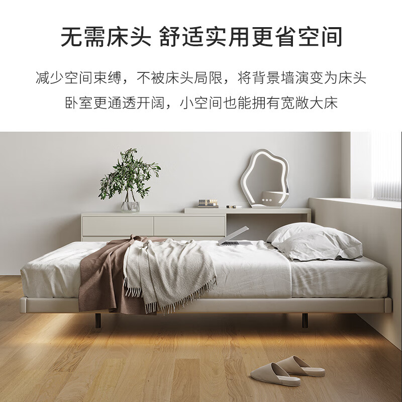 Yiluo suspended bed modern minimalist minimalist without bedside bed master bedroom double bed Italian light luxury leather bed without backrest beech wood row frame bed + with lamp suspended structure 1800mm*2000mm