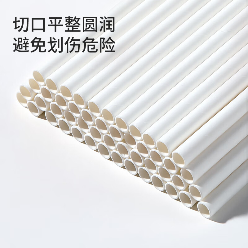 Meiya disposable straws individually packaged for children and pregnant women to drink fruit juice and high temperature resistant plastic straws outdoor camping tableware 50 pieces paper straws