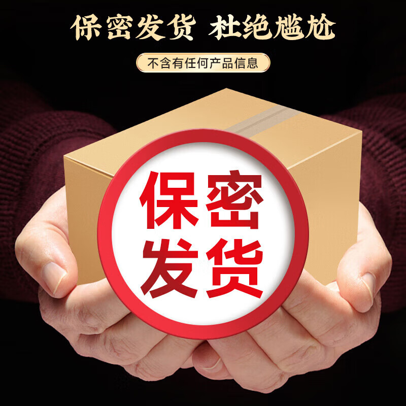 Good meal time, ginseng, maca, ten treasure tea, eight treasure tea, mulberry, kidney nourishing, black wolfberry, men's nourishing and health-preserving soaked water tea