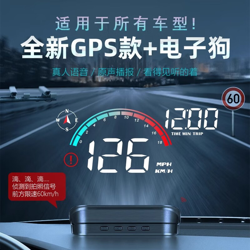 Weiying Intelligent Car HUD Head-Up Display Car Universal GPS Car Speed Electronic Dog Multi-Function HD Projector M22 OBD+GPS Dual System+Electronic Dog Voice Broadcast OBD Interface Powered