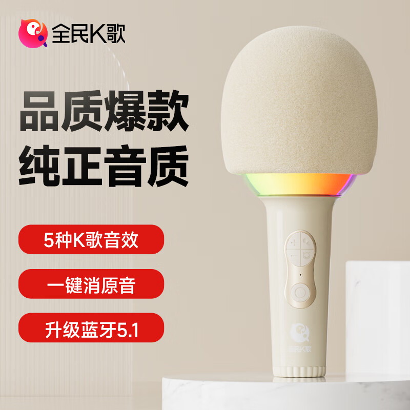 National karaoke microphone, family ktv children's speaker singing karaoke TV Douyin live broadcast noise reduction wireless Bluetooth outdoor k song treasure handheld microphone audio integrated M2 Jasmine White