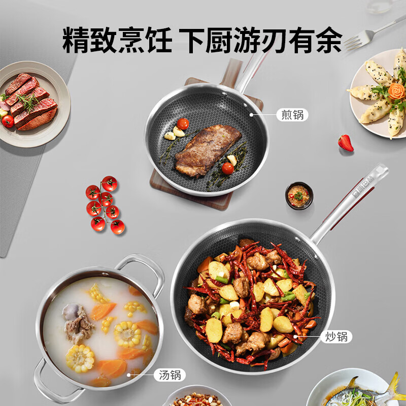 Kangbach honeycomb pot and utensil three-piece set (wok 32cm + frying pan 26cm + soup pot 20cm) stew pot 304 stainless steel honeycomb anti-stick pot and utensil (with steamer) 3-piece set