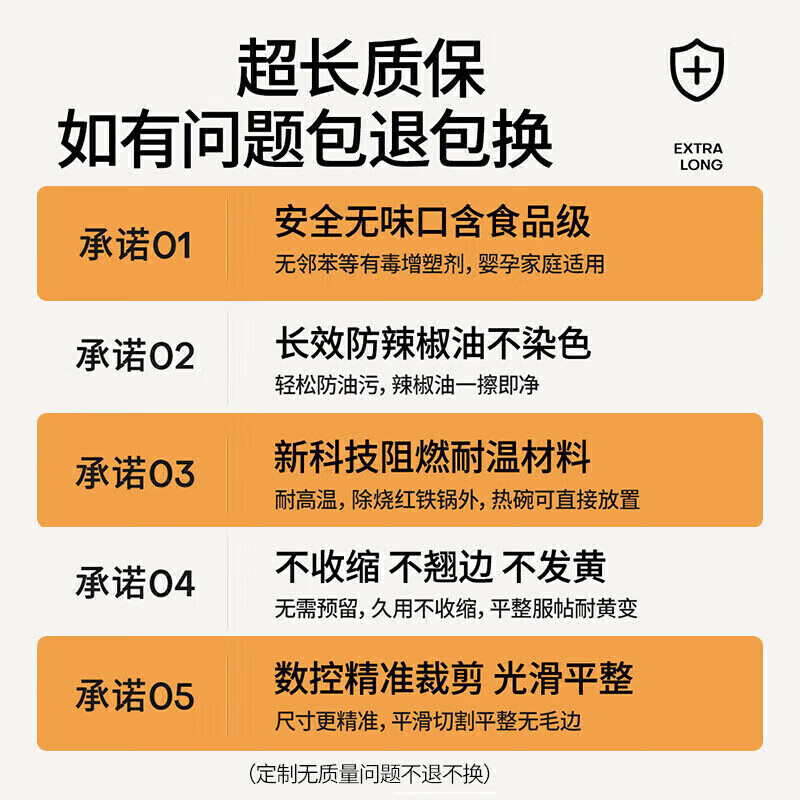 Moru wadding oval dining table transparent table mat tablecloth waterproof, anti-scald and anti-oil PVC soft glass retractable folding table insulation mat maternal and infant grade odorless and anti-penetration 1.5 transparent 85*135cm oval curved table