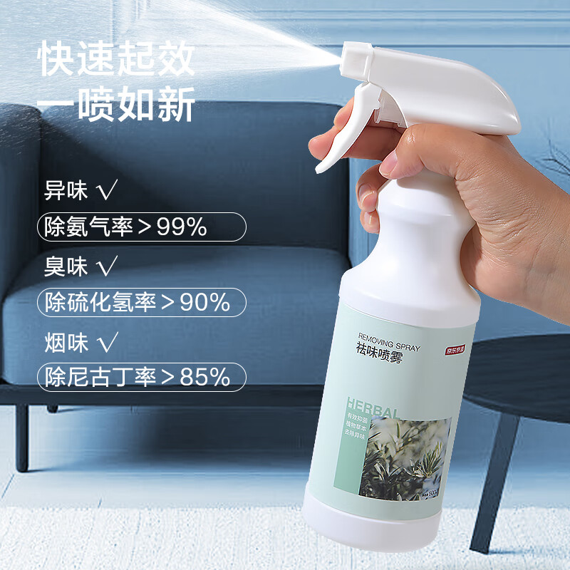 Made in Tokyo, odor-free space deodorizing spray, odor-removing air freshener, deodorizing spray, smoke-removing agent 500ml