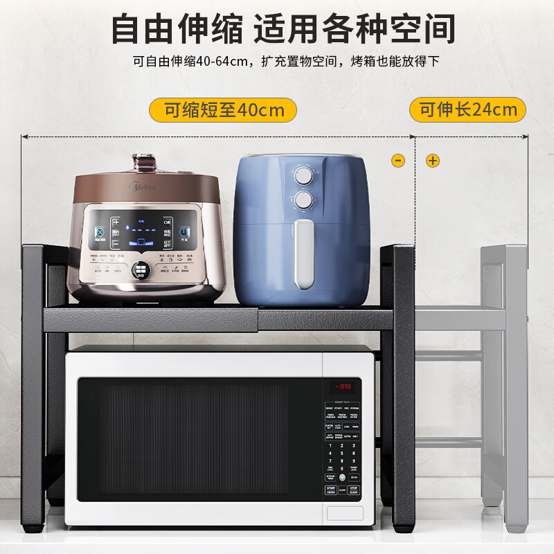 Nifeng retractable microwave kitchen rack oven storage multi-functional telescopic rack rice cooker storage rack single layer retractable + 6 hooks