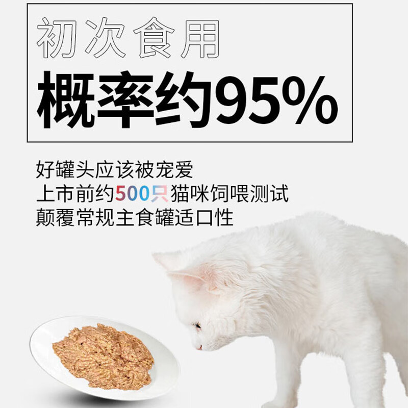 K9 Cat Canned Staple Food Chicken Flavor Full Price Wet Food for Kittens and Adult Cats Universal 170g*6 cans