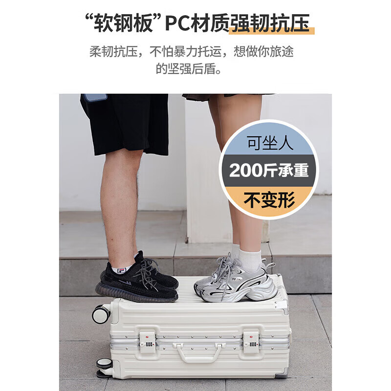 Doublestar suitcase 28-inch large-capacity password box, tomorrow's trolley case, boarding case, travel password case, leather suitcase, Jingya white, thickened aluminum frame + can sit and ride, 24 inches, suitable for junior high school students