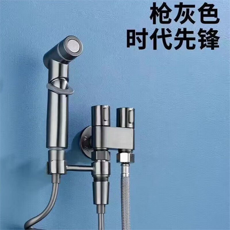 Jomoo's new German all-copper body toilet companion pressurized one-in-two-out angle valve faucet toilet bathroom spray gun check valve gun gray toilet companion set main picture standard
