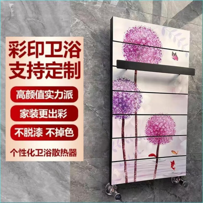 Meikejie radiator small basket bathroom wall-mounted plumbing art heating bathroom aluminum composite towel rack 16 models 840X400