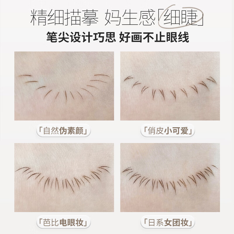 Unny club focus fine eyeliner pen S01 black ultra-fine long-lasting waterproof and sweat-proof natural color new year gift