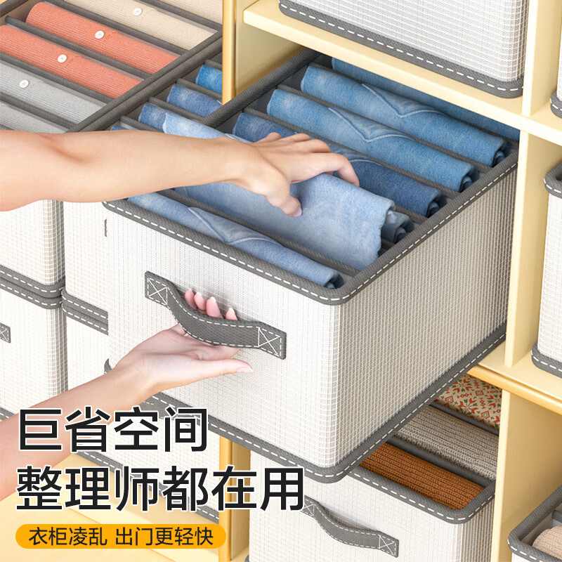 JD Logistics Clothing Storage Basket Foldable Household Seasonal Clothes and Pants Fabric Non-Woven Wardrobe Organizer Upgraded Storage Compartment Huge 7 Grids