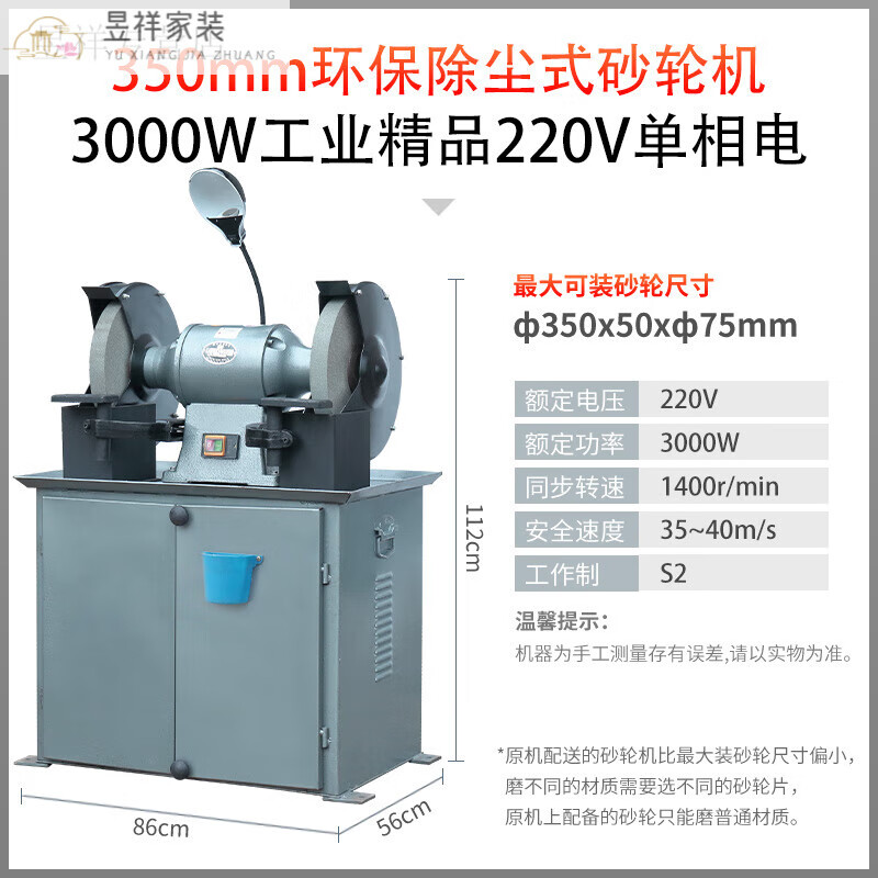 FHJQB environmentally friendly grinder dust removal electric desktop vertical industrial grade grinder floor-standing environmental impact assessment dust suction grinder 350 dust removal grinder boutique 3000W/220V