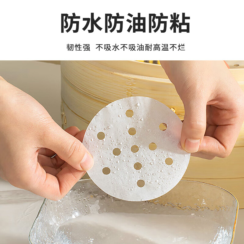 Suncojia steamer paper, disposable food-grade steamer paper, green dumpling steamed bun paper, steamer cloth 8CM*500 sheets