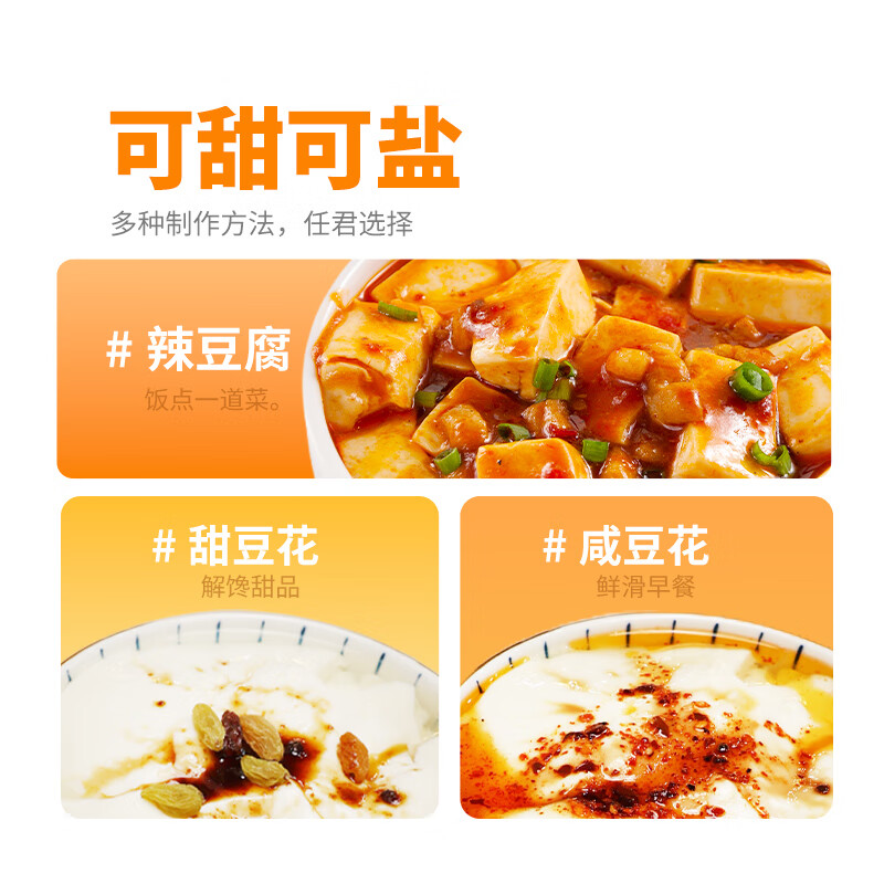 Shangchuan Tofu King Gluconolactone 3g*20 packs, home-made tofu curd coagulant, homemade internal fat tofu curd