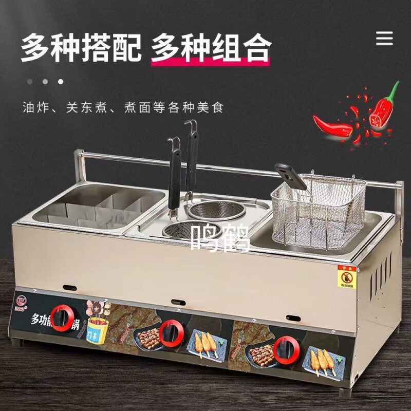 Pujies commercial gas fryer gas liquefied gas fryer noodle cooker stall fried skewers chicken chops French fries fryer thickened single pot frying basket