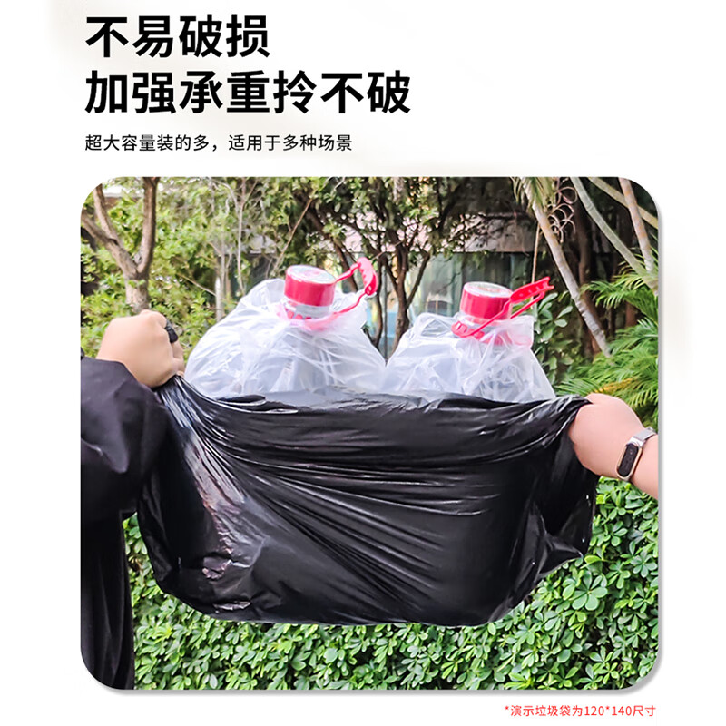 Baiyun Chaobao clean foot-operated classification trash can 45L with lid commercial thickened hotel shopping mall property community medical trash bin outdoor sanitation bucket B2-010 70*90 flat pocket 50 pieces/pack suitable for 45L or less