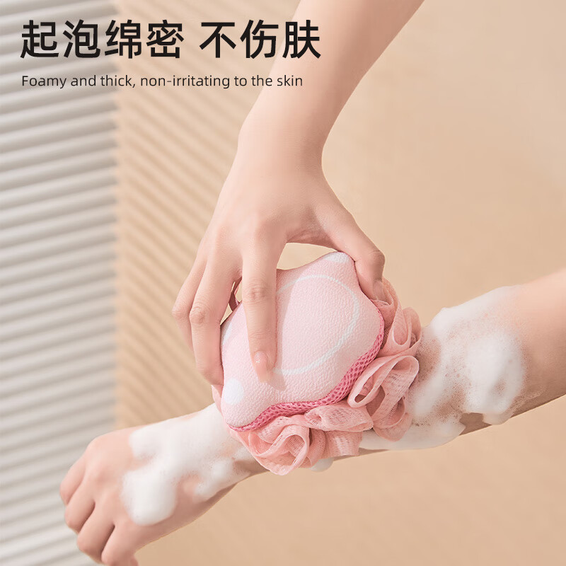 Daisy Leaf Bath Ball Girls Bath Flower Ball Bath Artifact Bath Towel Cute Bath Ball Fine Sand Bath Flower Bath Towel