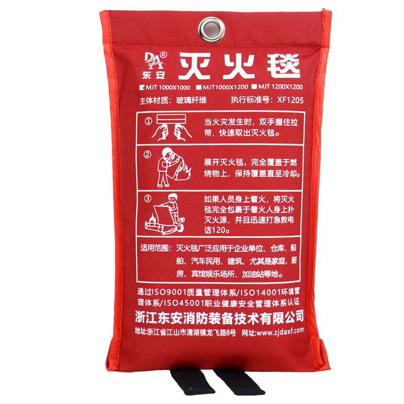 Dongan (DA)MJT car kitchen fire escape fire blanket car glass fiber flame retardant blanket annual fire certification life blanket custom 1.8 meters