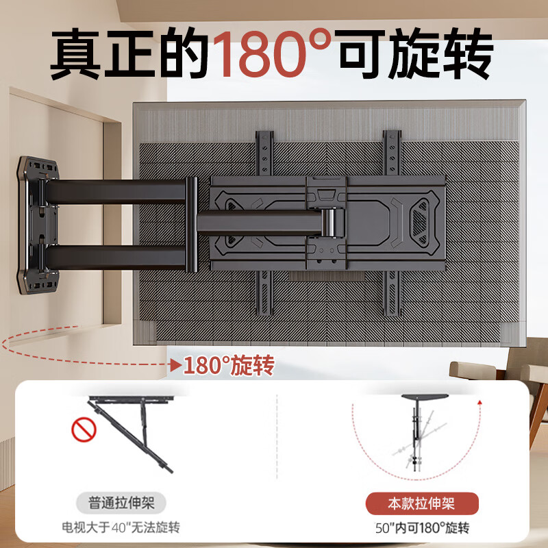 Jun'ao TV bracket telescopic rotating TV bracket is universally suitable for Xiaomi Hisense Skyworth Honor smart screen 26-55 inches wall-mounted built-in wall shelf