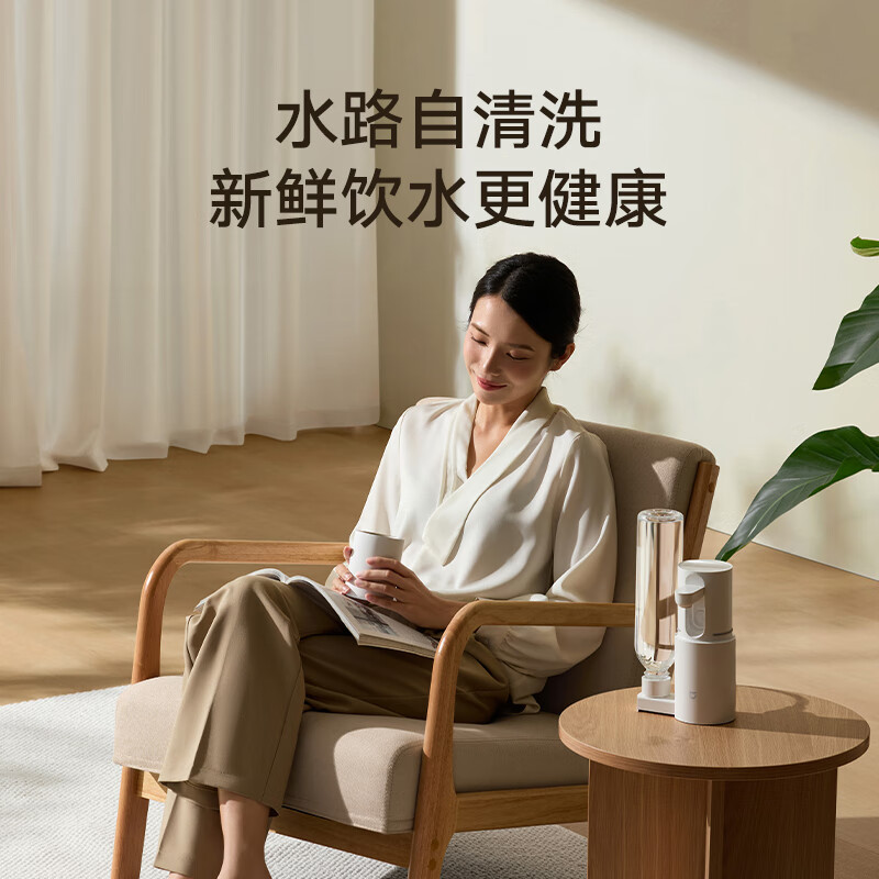 Mijia Xiaomi Instant Hot Water Dispenser Annual Meeting Procurement Administrative Procurement Portable Thermos Cup Kettle Brewing Milk Foaming Business Travel Electric Kettle Desktop Desktop Green