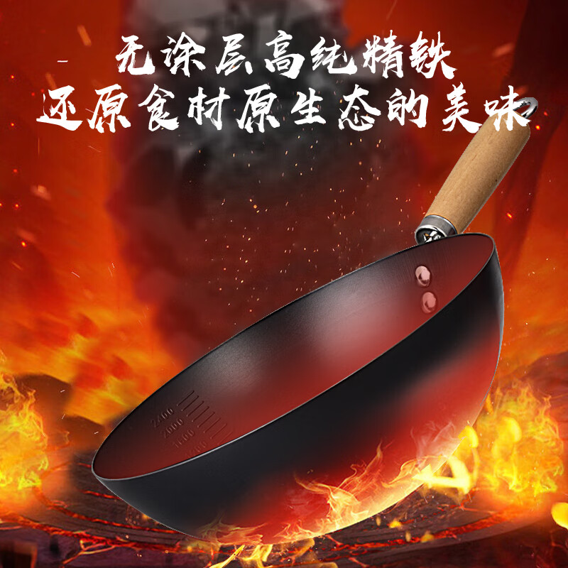 Xia Laoda wok for one person, lightweight stir-fry, single small iron pot, uncoated, not easy to stick, not easy to rust, multi-purpose pot 26cm