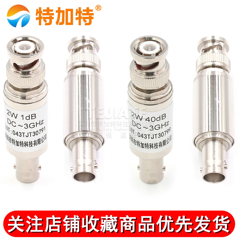 2W BNC fixed coaxial attenuator 50 ohm DC-3GHz BNC-JK male to female 5/10/20/30/40DB BNC type 2W coaxial attenuator 25DB