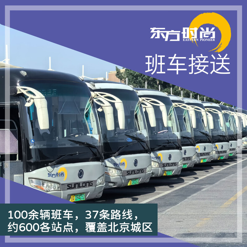 Oriental Fashion Driving School/Tricycle/D VIP Class/Foreign Guest Class