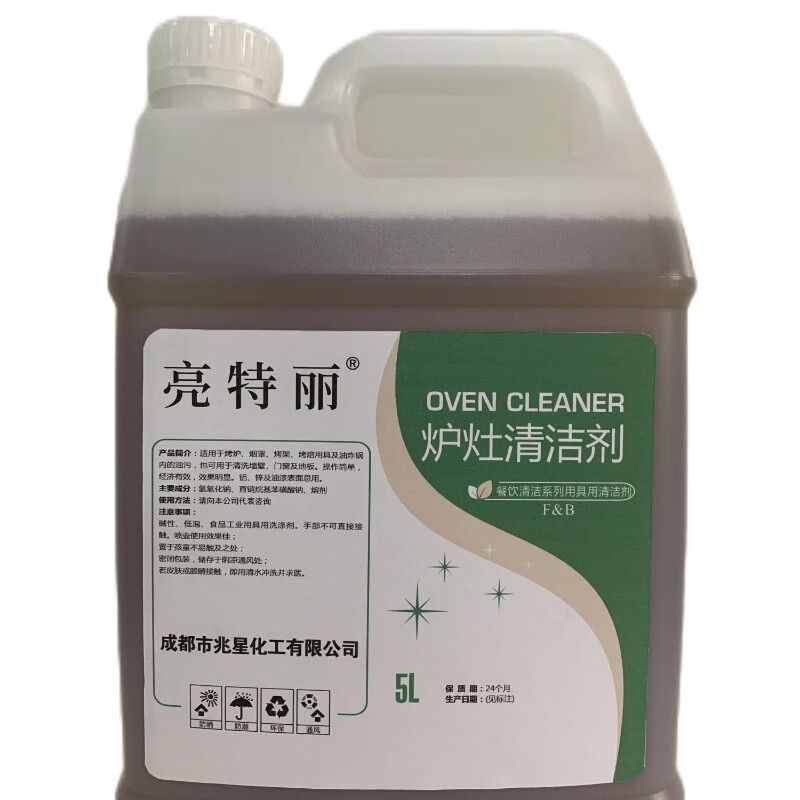 Liangteri stove cleaner 4*5 liters/piece