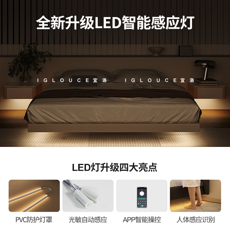 Yiluo suspended bed modern minimalist minimalist without bedside bed master bedroom double bed Italian light luxury leather bed without backrest beech wood row frame bed + with lamp suspended structure 1800mm*2000mm