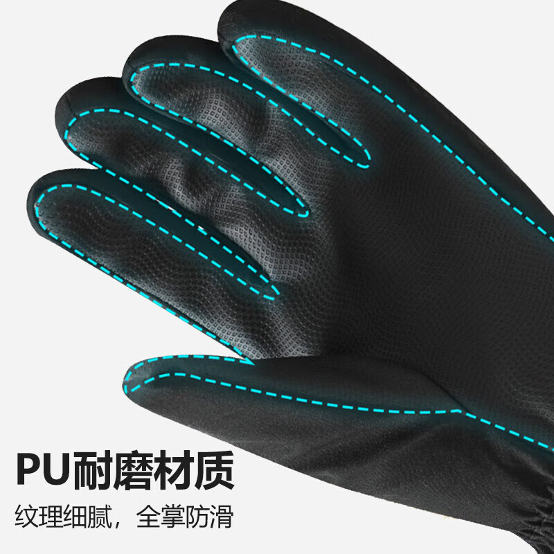 Future Huage Electric Vehicle Gloves Warm Windproof Ski Gloves Winter Gloves Thickened Gloves Black and White