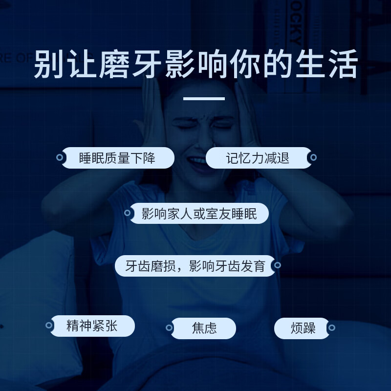 Love teeth teeth molar patch for sleeping children and adults at night anti-grinding oral protection braces teeth grinding artifact adult tools in a box