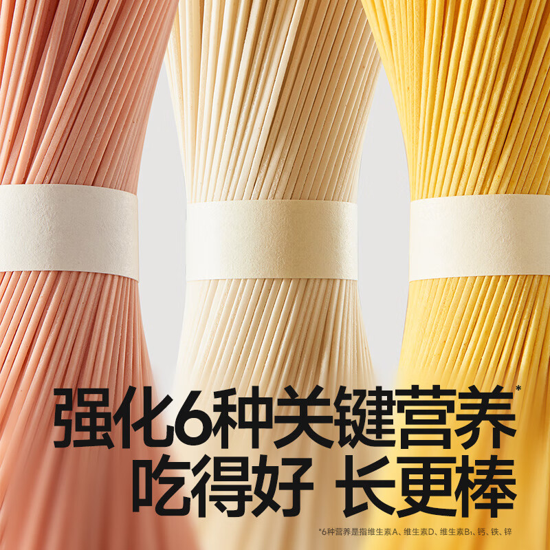 Akita Manman Infant Noodles Colorful Noodles 140g (Original + Tomato + Pumpkin) Nutritional Food Supplement 100% Authentic Factory