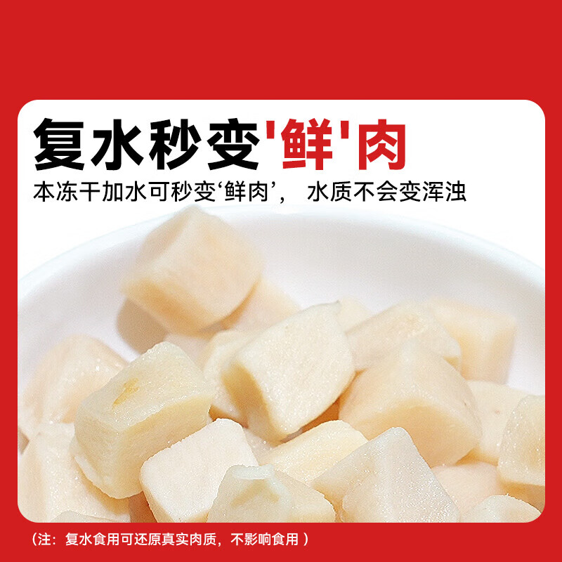 Luce freeze-dried cat snacks chicken nuggets freeze-dried dog and cat universal pet snacks chicken nuggets 1kg